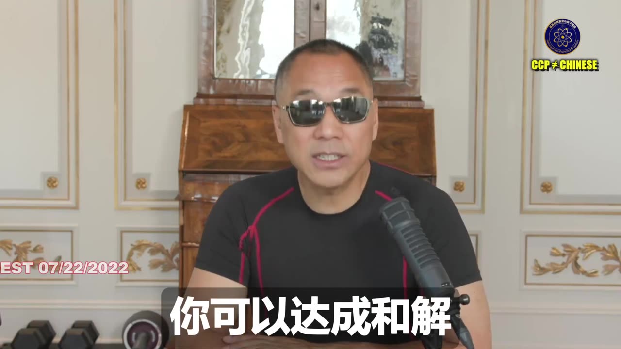 共产党、吴征、夏其东、苍天你们这帮垃圾好好看看七哥是怎么说的，好好学习美国法律。 从南区法院到康州破产法院，七哥的案子都无数个程序不正义，这些程序不正义给我们留下了巨大的