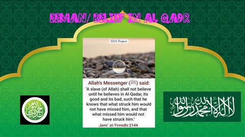 Qadr of Allah - Divine Destiny