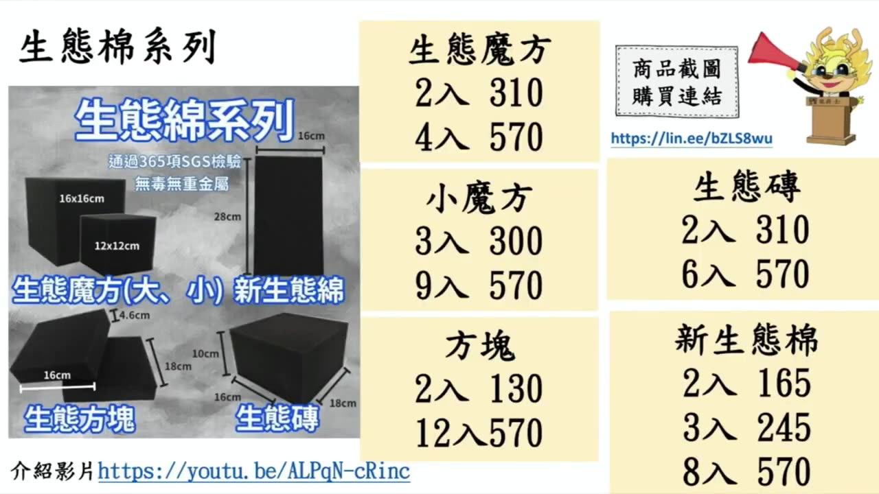 【龍爵士】水族週邊 華夏精品