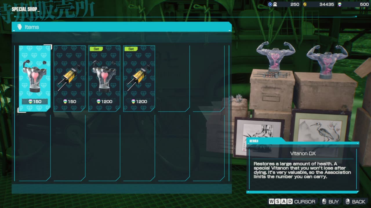 Let It Die: Inferno(16)