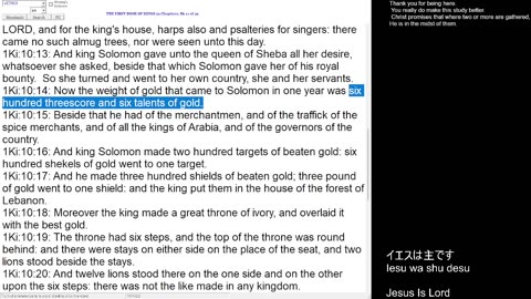 1 Kings 10