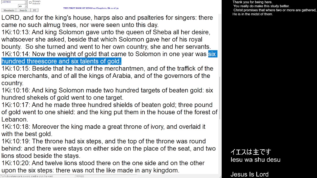 1 Kings 10