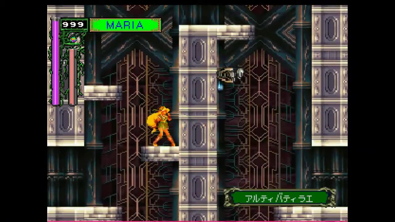 Akumajou Dracula X:Gekka no Yasoukyoku:Maria Playthrough 3