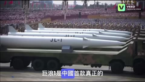 China’s JL-1 Can Make Every U.S. Base An Easy Target: Guam, Hawaii, California…