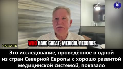 【RU】Исследования показывают, что у невакцинированных людей риск развития миокардита самый низкий