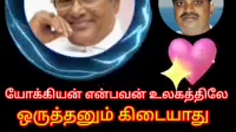 உலகத்தில் மிக சிறந்த பாடகர் டி எம் எஸ் ஐயா மட்டுமே M.THIRAVIDA SELVAN SINGAPORE TMS FANS