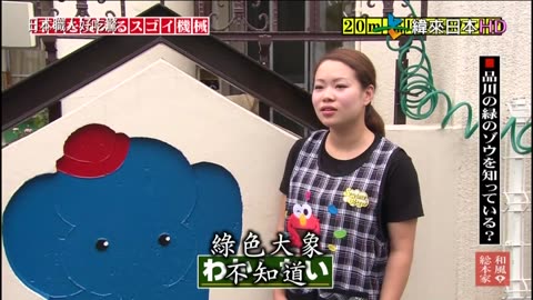 日本職人好吃驚-11代-日本的厲害機械