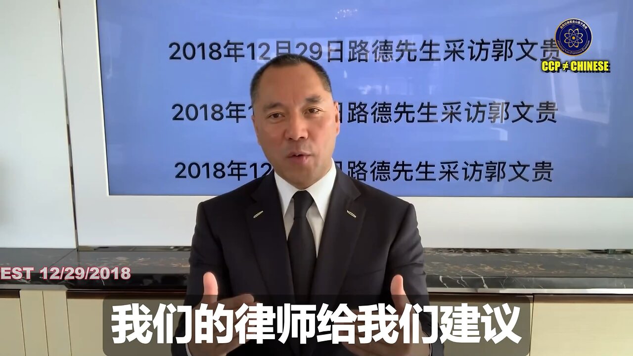 吴征是解开一切媒体超限战、司法超限战、共产党海外蓝金黄网络、情报网络的一把关键钥匙！ 郭文贵先生的战略是：让吴征尽情行动，尽情暴露，并时刻掌握证据！ 让吴征把一切做完让西