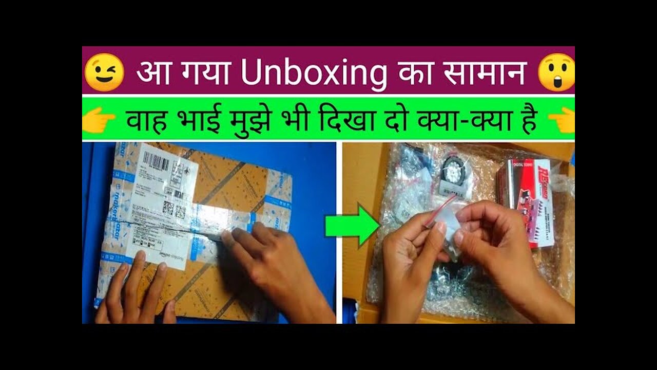 electric components unboxing
