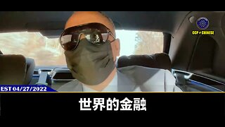 美国和欧洲承认区块链记账方式区块链会计制度，对喜联储、喜币、盖特币意味着什么？ #区块链 #数字货币 #喜币 #喜联储 #Hpay #盖特币 #盖特支付 #爆料革命 #新中国联邦 #郭文贵 #量子农场