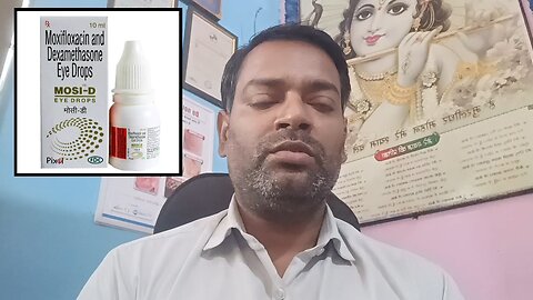 आंखों में घाव,चोट और दर्द को ठीक करने का इलाज ।