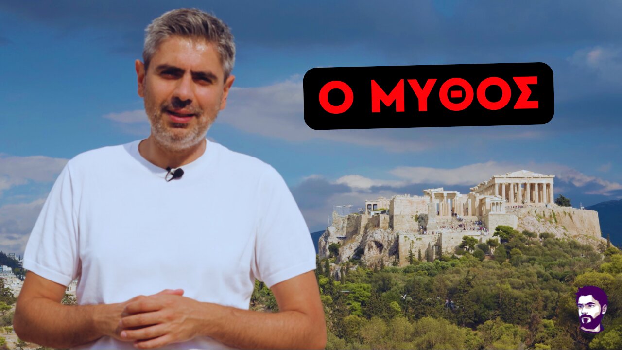Ο Κοινοβουλευτισμός Δεν είναι Δημοκρατία Αλλά Ολιγαρχία