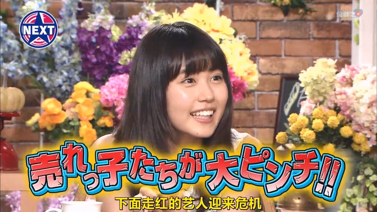 【中字】男女糾察隊 160308 - 快點想起我的名字 北川景子&有村架純 篇