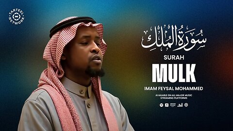 Heart Melting Quran Recitation of Surah Mulk (سورة الملك) || English Translation