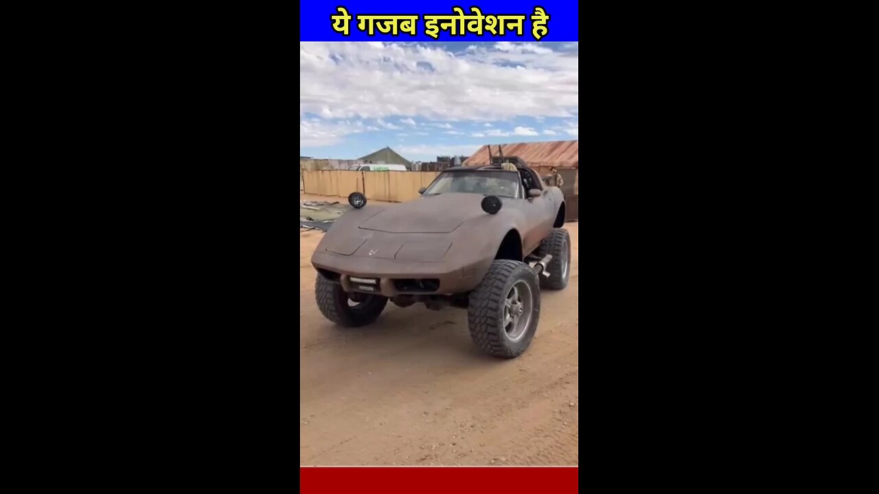 car modification