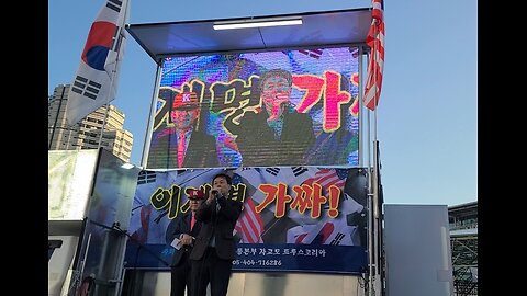 #장기적출최악피해국대한민국#StopOrganHarvest#StopVivisect#FreedomRally