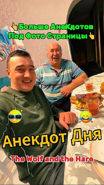 The Wolf and the Hare