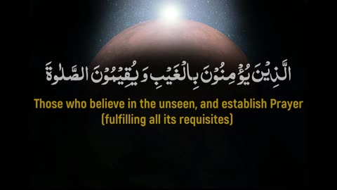 Most Beautiful Quran Recitation I Chapter 02 I Surah Al-Baqarah Verse 01-05