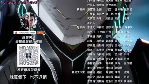 Swallowed Star S4 Odc.104 (189) 4K PL