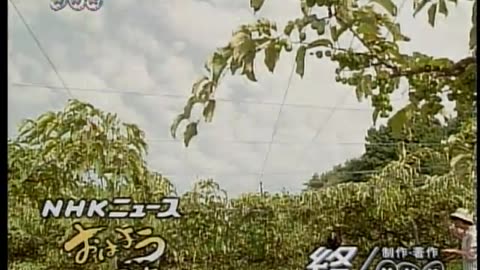 Japan NHK September 17, 2001 800am-830am JST