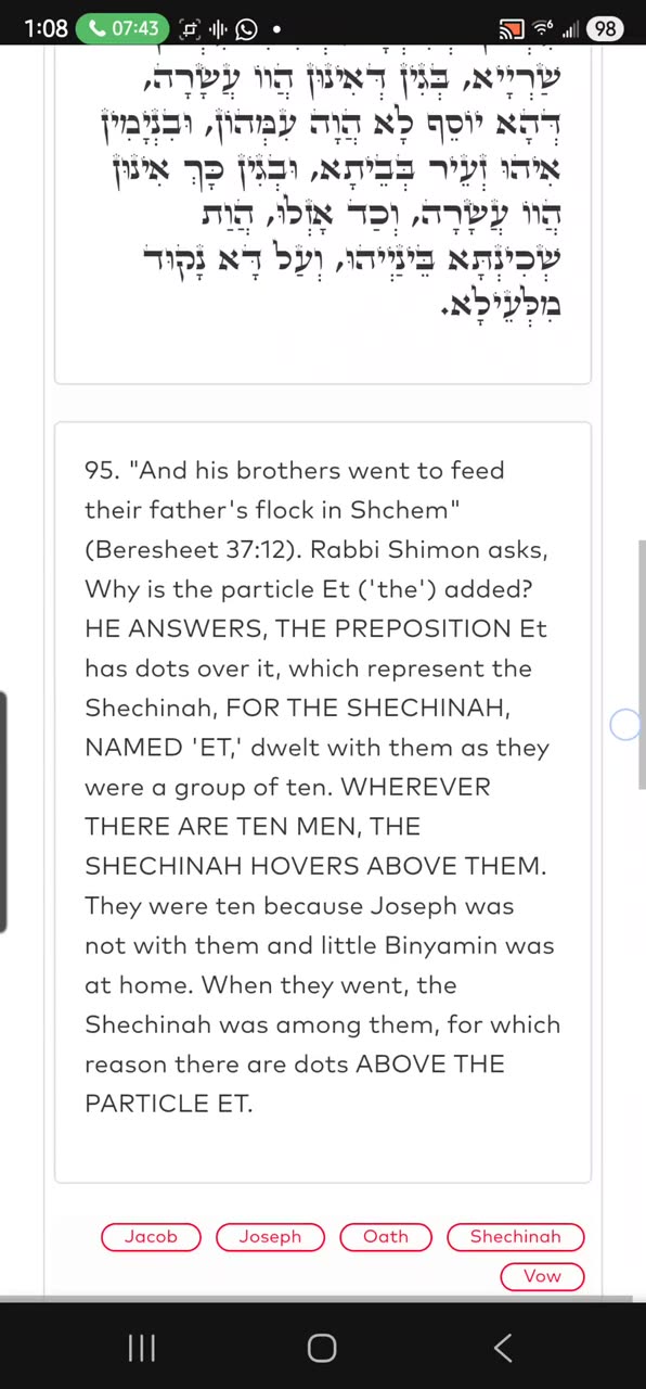 MIDNIGHT ZOHAR. Aleph and I🤍. And his brothers went to feed. (VAYESHEV 8) 11/16/25