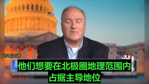 026.01.14 Real America’s Voice host John Solomon on Bannon’s War Room