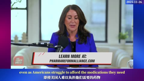 20251126 福奇的谎言、儿童跨性别医疗事故、MAHA突破：FDA局长全盘托出（中英双语字幕）