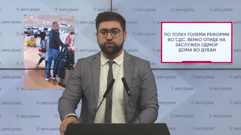 Манасиевски: По толку големи реформи во СДС, Венко отиде на заслужен одмор дома во Дубаи