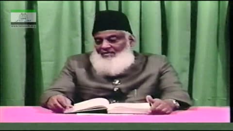 Bayan-ul-Huda English (Surah AT-TAUBAH 24 To 37) By Dr. Israr Ahmed | 48/114