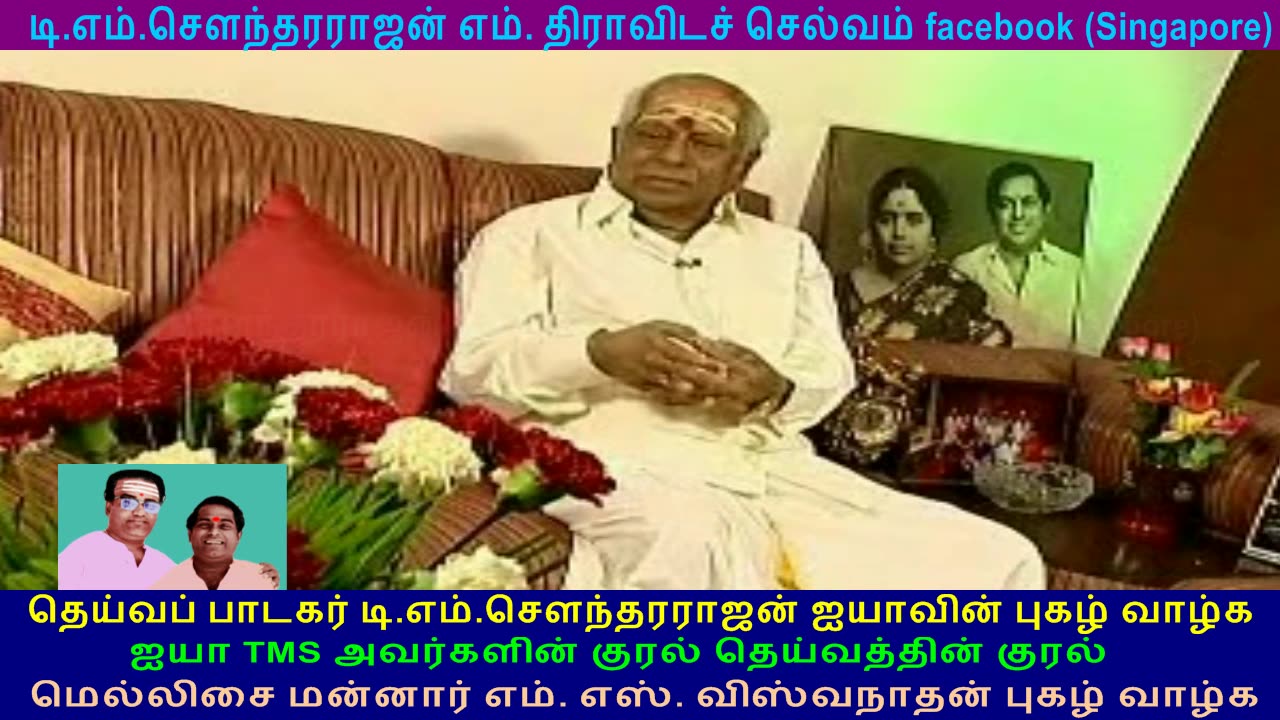 MSV LEGEND & TMS LEGEND WORLD LEGEND VOL 1