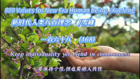 800 Values for New Era Human Being（168）