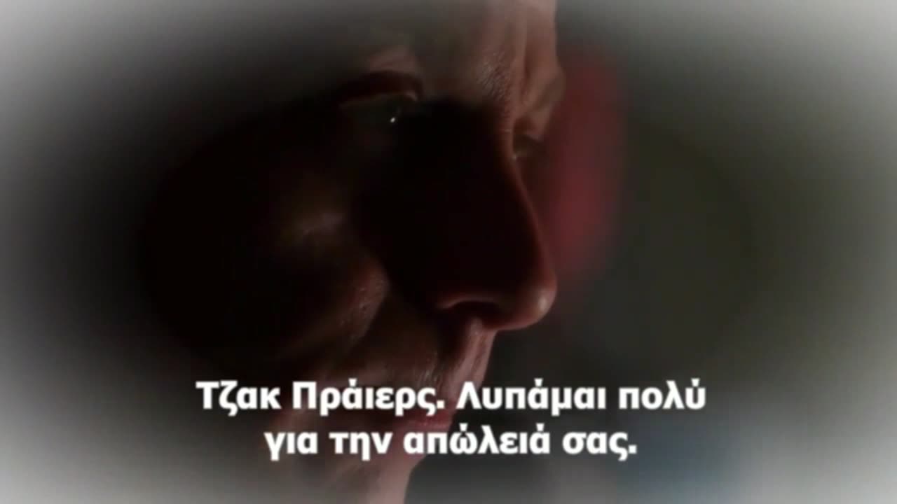 Γιατί δεν γινόμαστε δωρητές οργάνων (απόσπασμα από X-FILES)