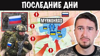 Украина столкнулась с настоящей военной катастрофой в Мирнограде
