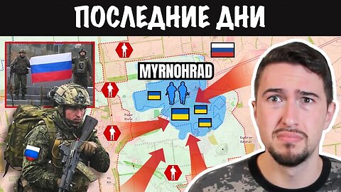 Украина столкнулась с настоящей военной катастрофой в Мирнограде
