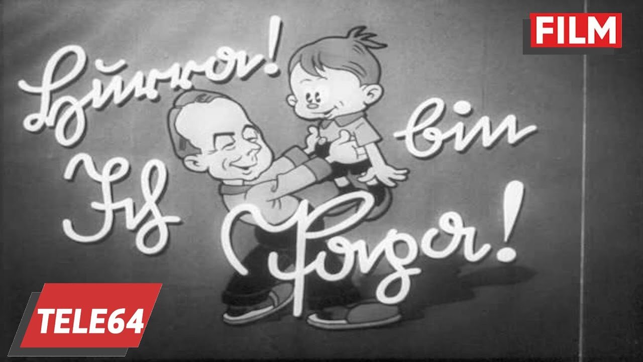 Hurra ich bin Papa 1939 - mit Heinz Rühmann