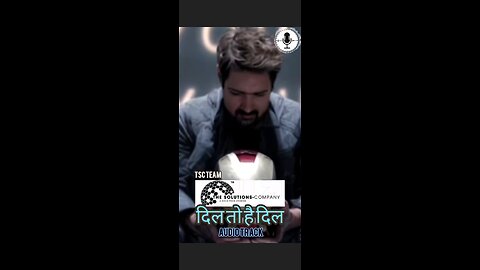 दिल तो है दिल|Audio Track|TSC Team