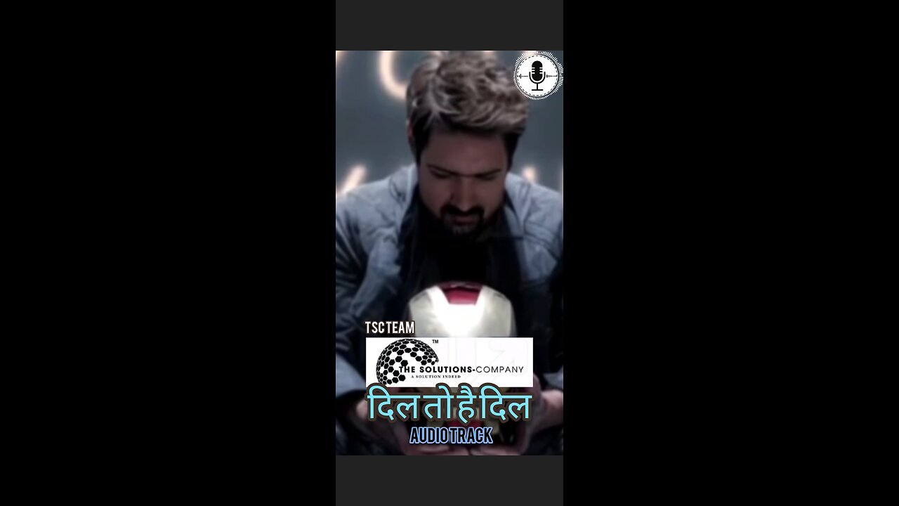 दिल तो है दिल|Audio Track|TSC Team