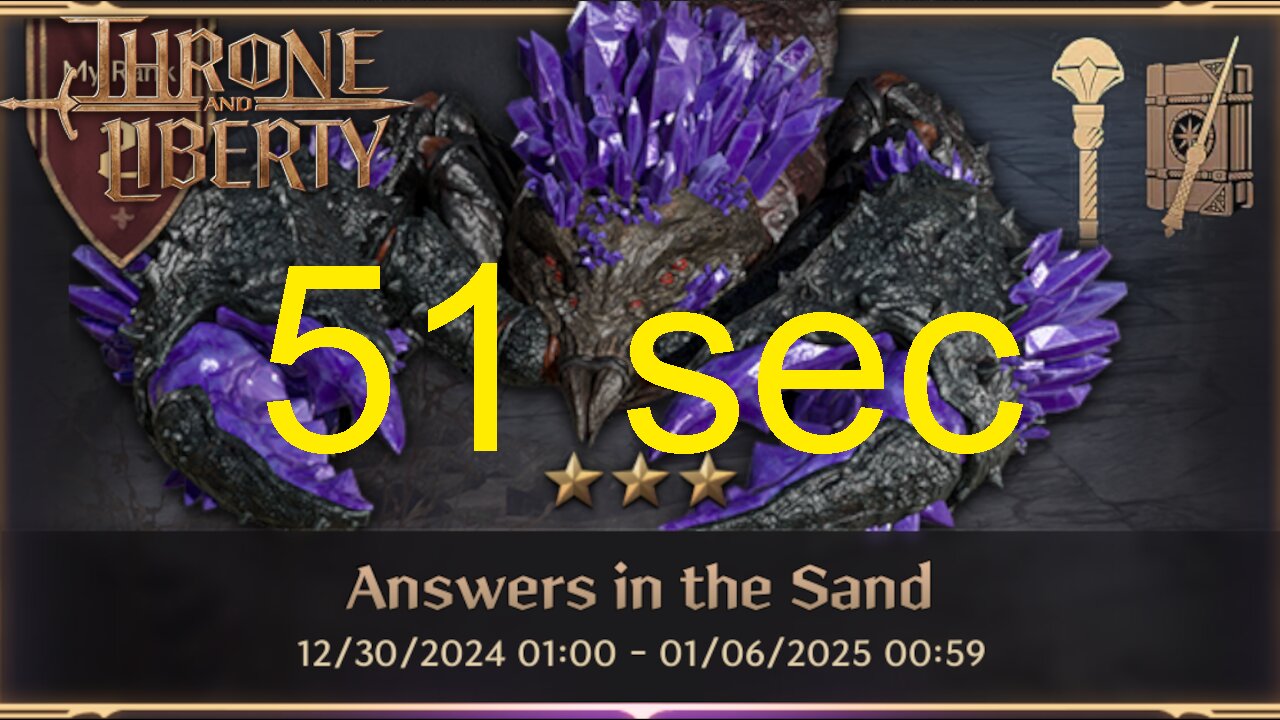 Answers in the Sand 51 sec (Wand + Staff) - Throne and Liberty