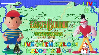 🎄 25 Days of EZLOMAS! Day 6 Saving Mother's World in EarthBound Beginnings! | Live With EZLO21 🎁