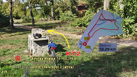 20251014 kv71 ŠNM staza 2, žuta
