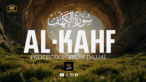 Surah Al-Kahf | Light for the Believers & Protection from Trials | Heart Soothing Recitation