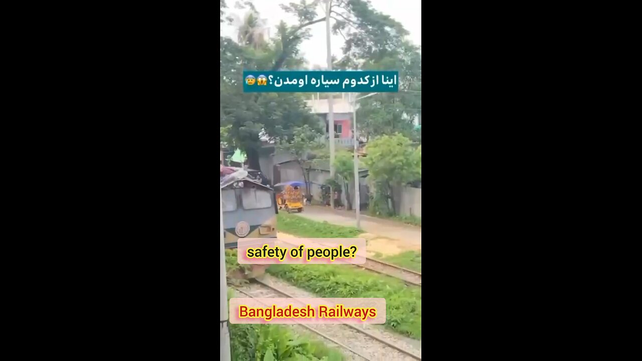 railway