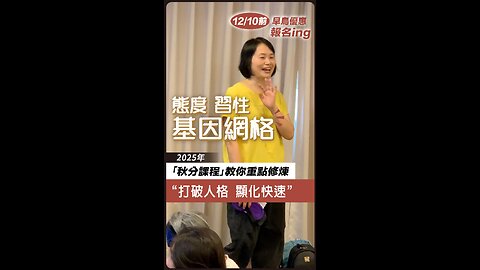 藍慕沙同學分享2025年秋分班_Cindy