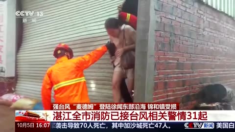 Typhoon Matmo makes landfall in China with winds up to 94 mph 