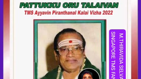 ONE SUN ONE TMS LEGEND M.THIRAVIDA SELVAN SINGAPORE TMS FANS