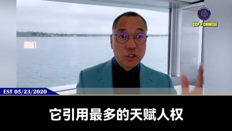 【 #量子伊一谈】 第170期 宗教与信仰2 郭先生视频【一】 美国的立国精神是基督精神，来自于对上帝的信仰和爱。 因基督精神和信仰和爱，才有天赋人权、人人平等，才有《独立宣言》