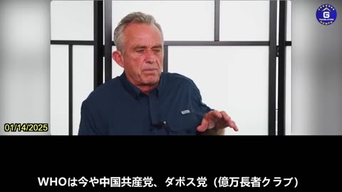 【JP】WHOは今や中国共産党、ダボス党、大手製薬会社の道具に成り下がった