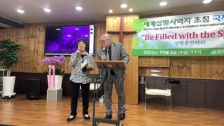 The Holy Spirit Makes War in Korea