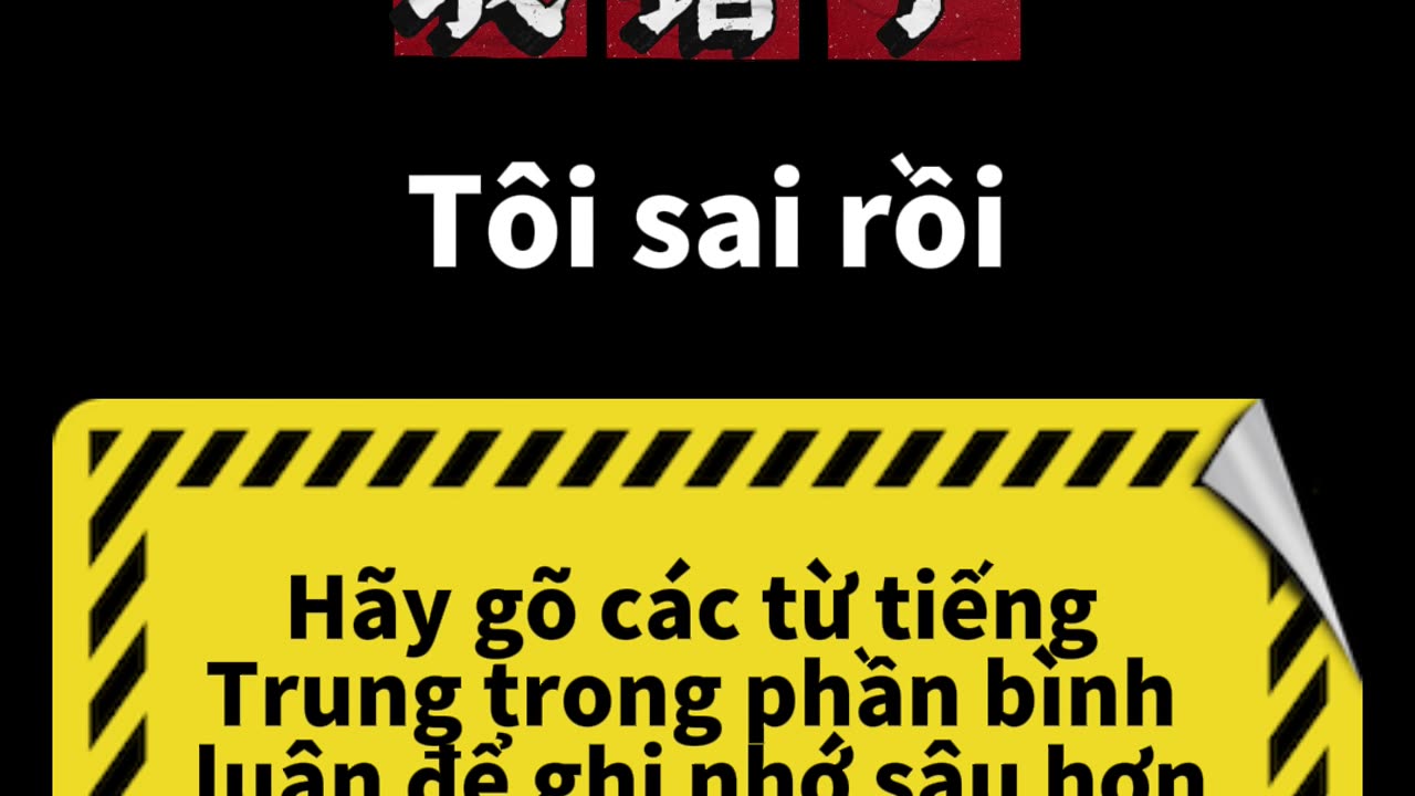 Học tiếng Trung qua phim ảnh - Tự Học Tiếng Trung - tuhoctiengtrung.vn