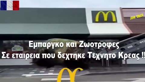 ΓΑΛΛΟΙ 🇫🇷 #ΑΓΡΟΤΕΣ 🧑‍🌾 #ΔΕΙΧΝΟΥΝ τον ΔΡΟΜΟ. 👉#ΜΗΝ Χασεις το #ΤΕΛΟΣ του Βιντεο😉💊
